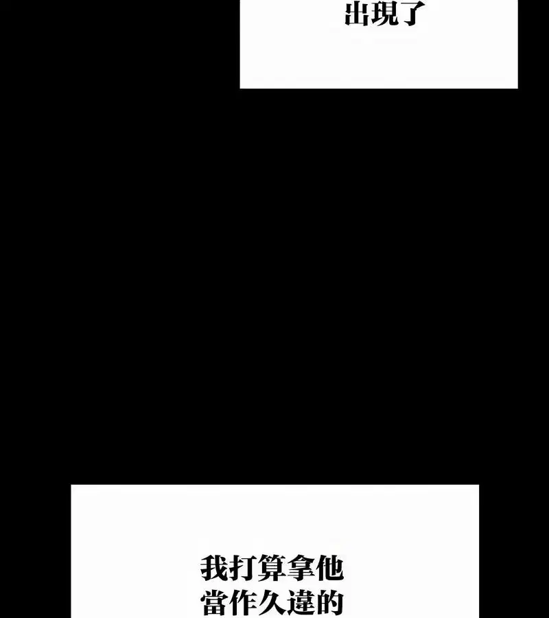 第45話