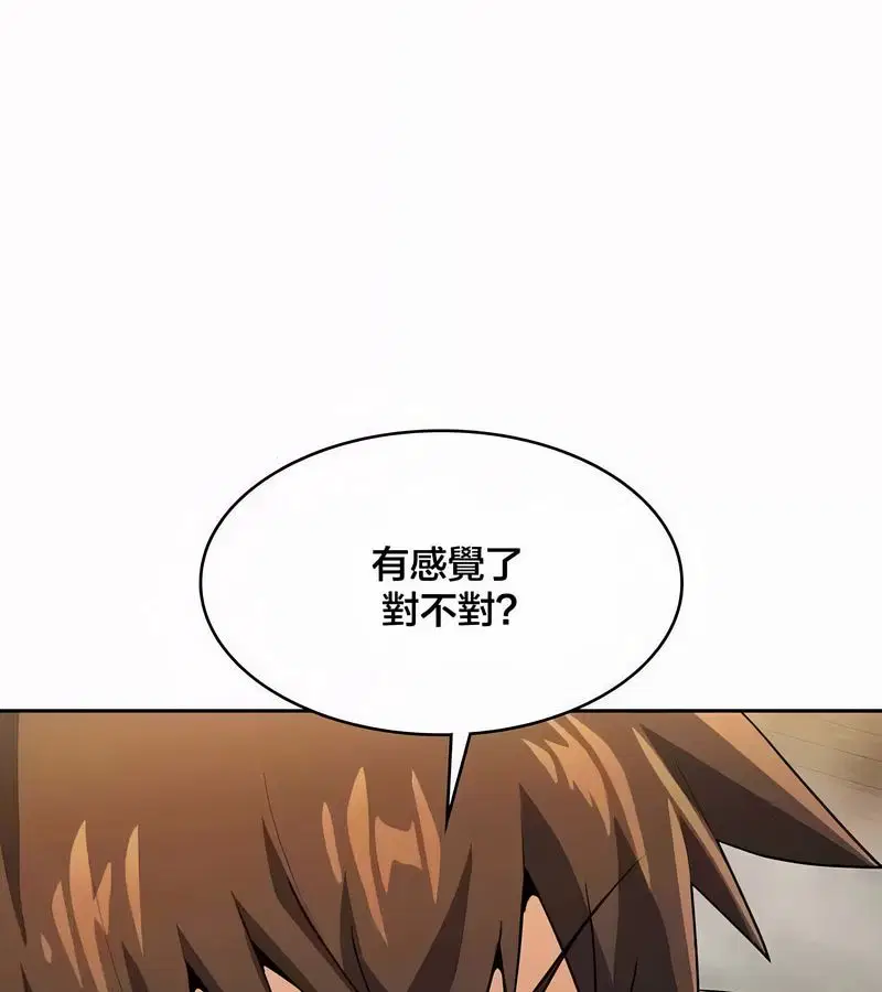 第45話