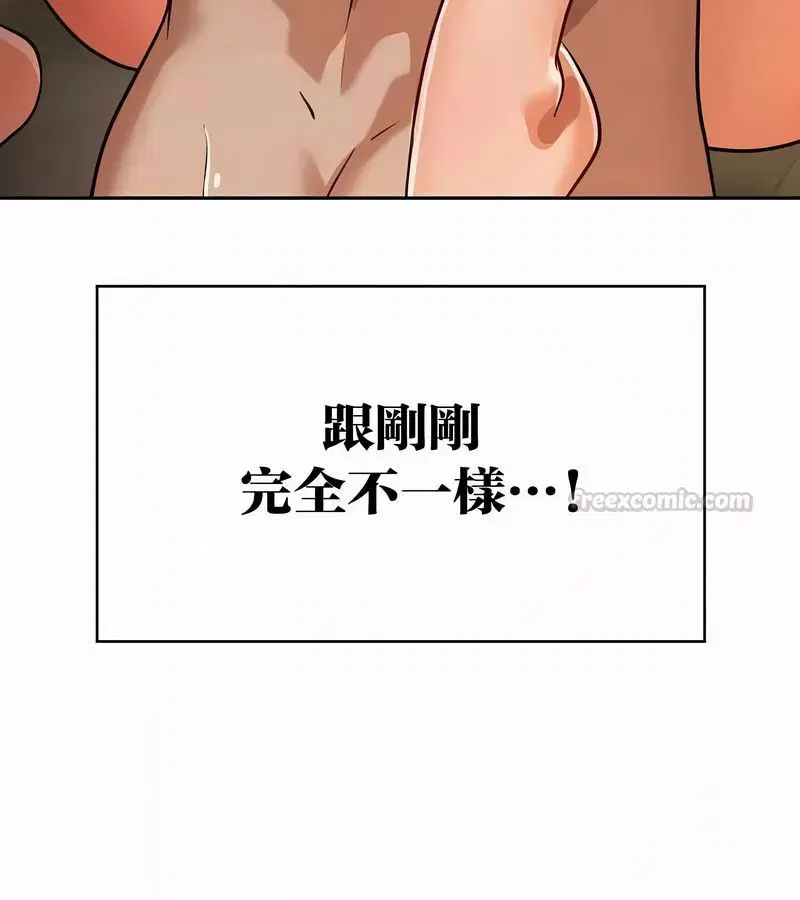 第45話
