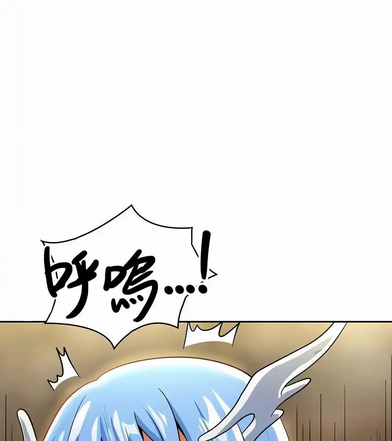 第45話