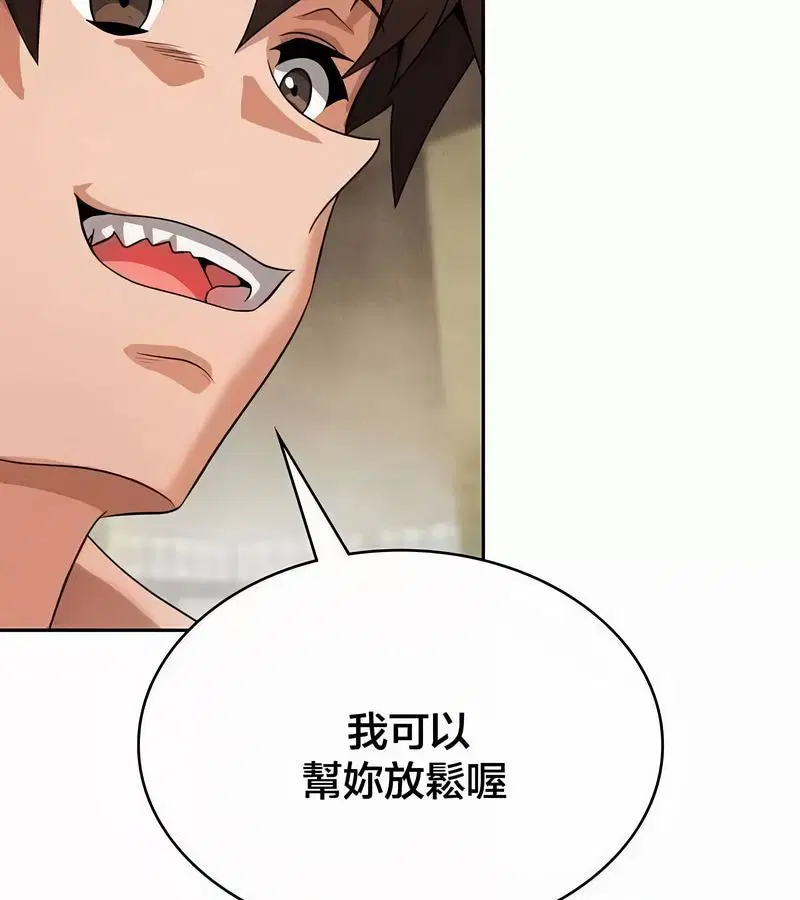 第45話