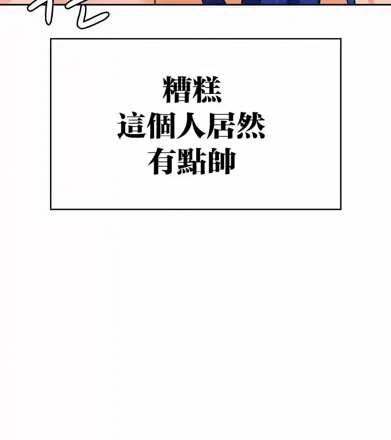 第45話