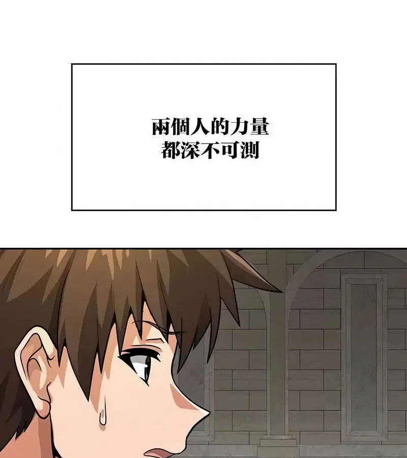 第46話