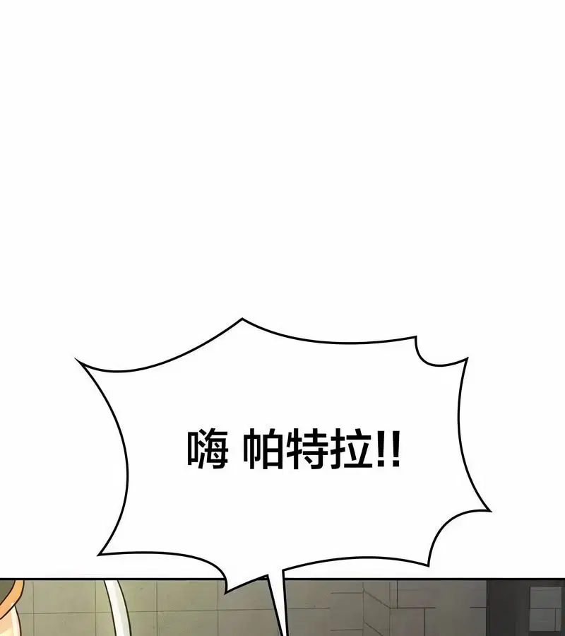 第46話