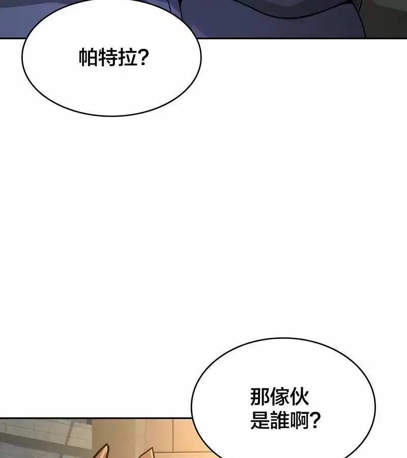 第46話