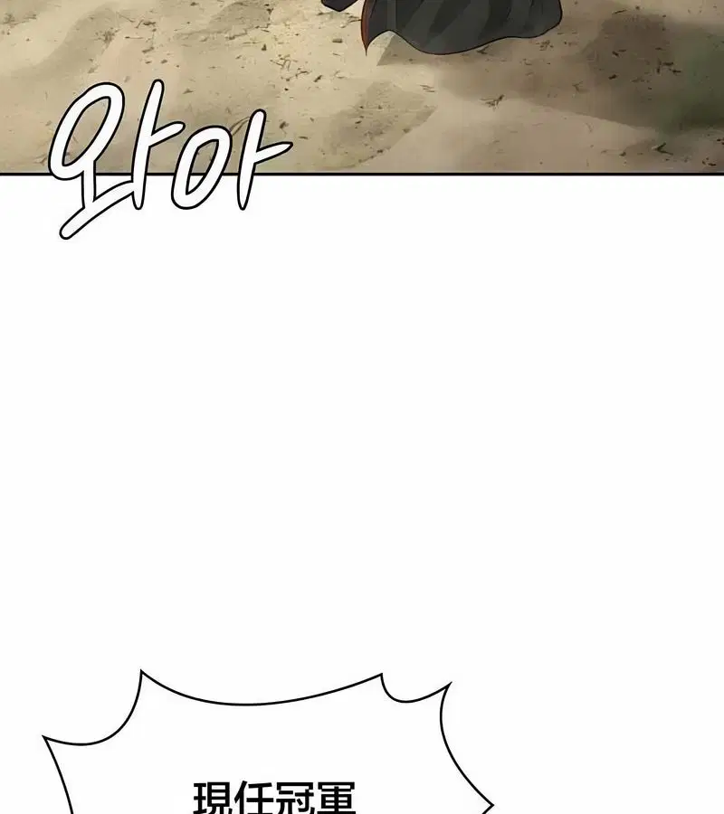 第46話