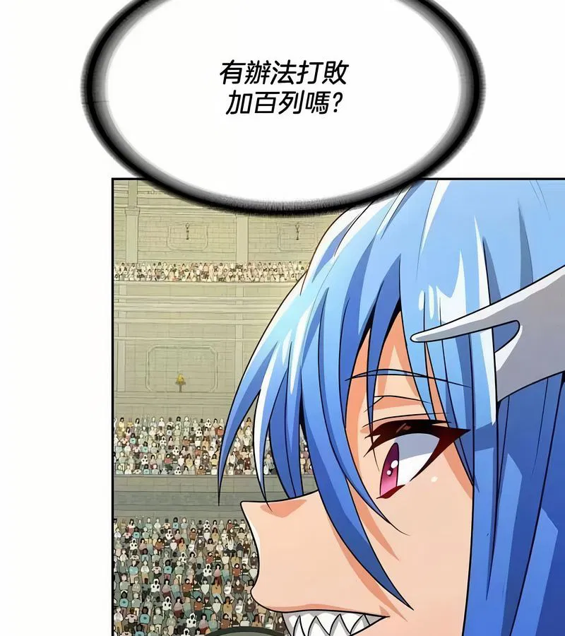 第46話