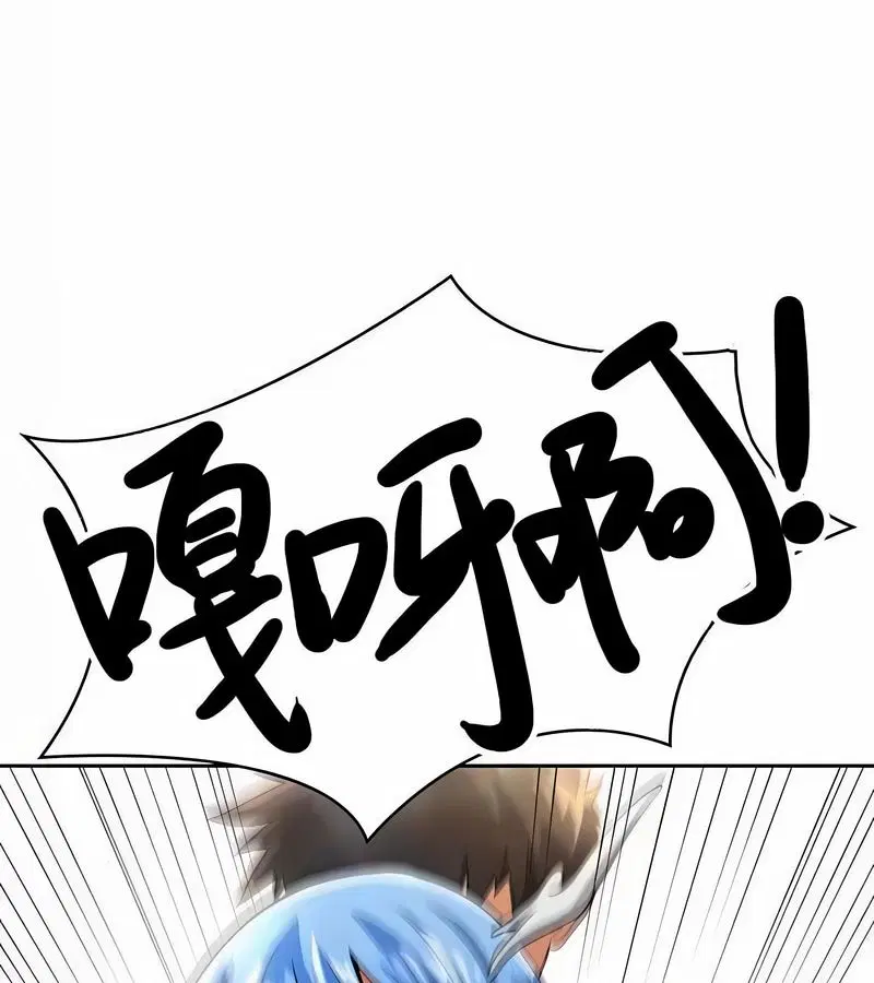 第46話