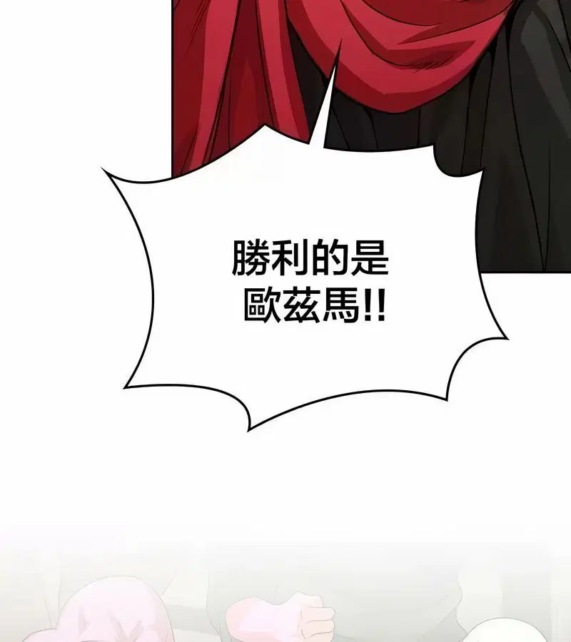 第46話
