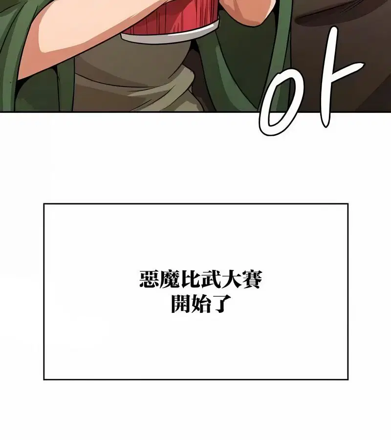 第46話