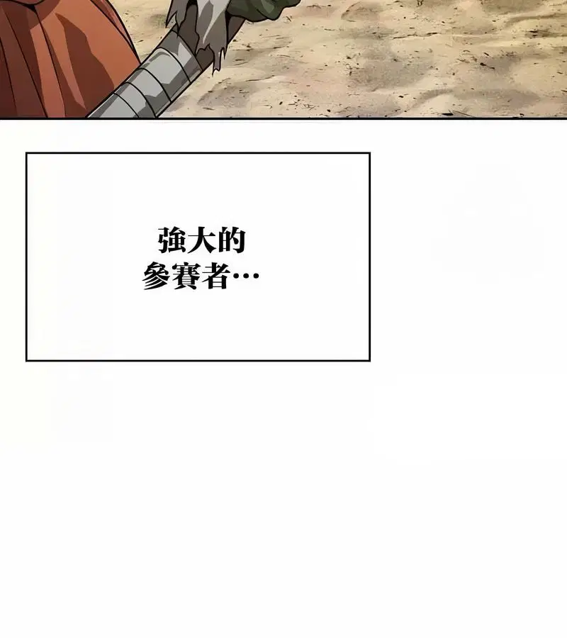 第46話