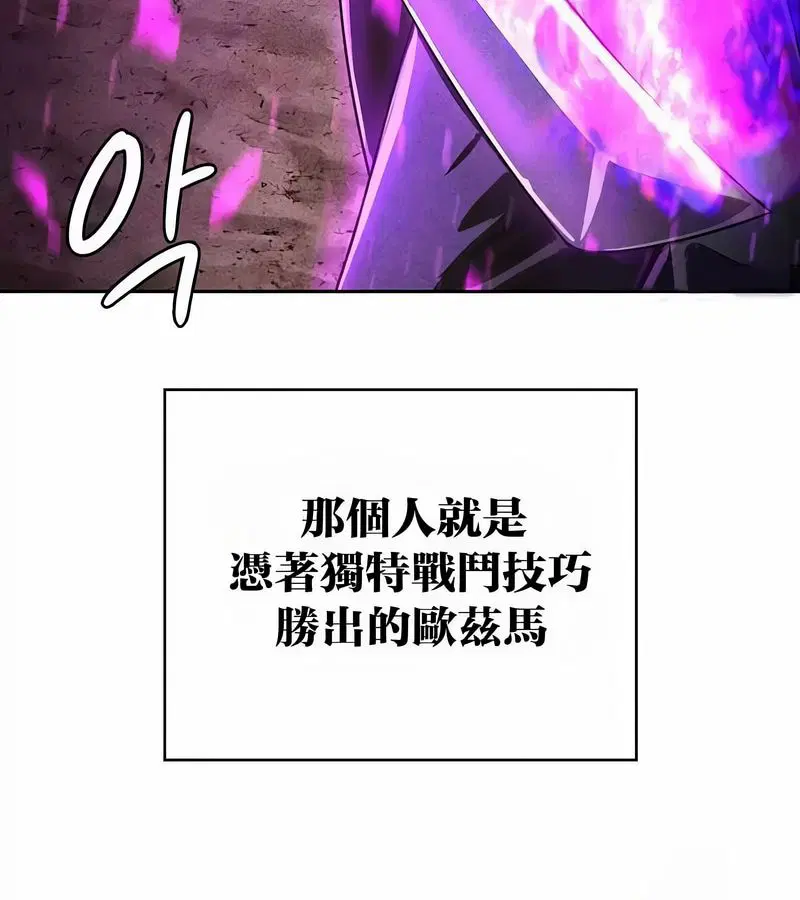 第46話