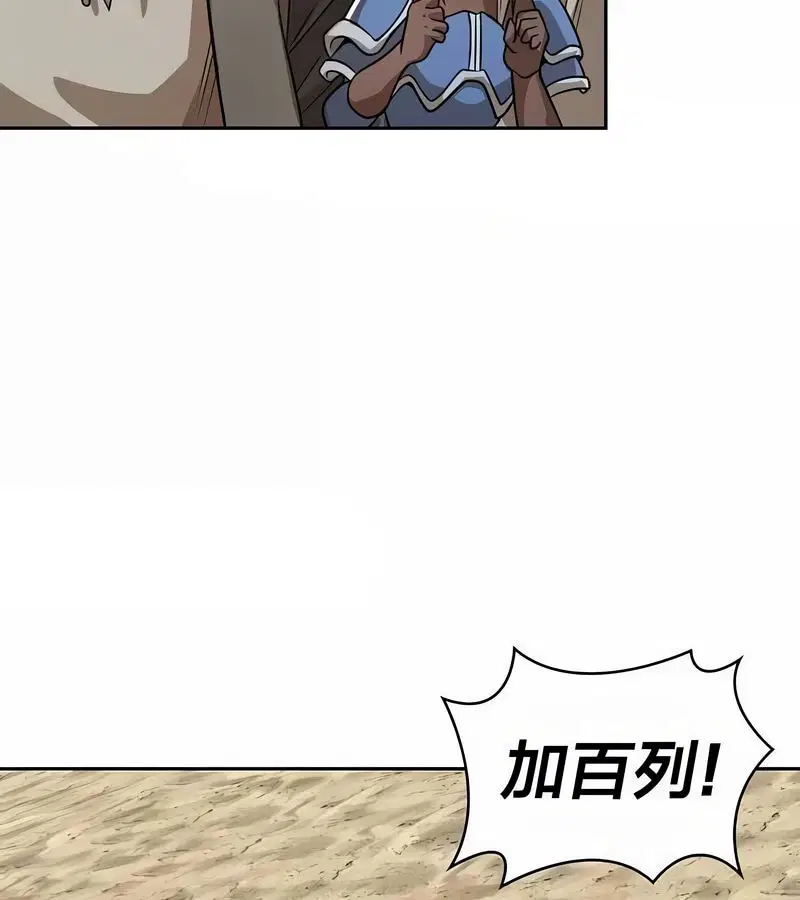第46話