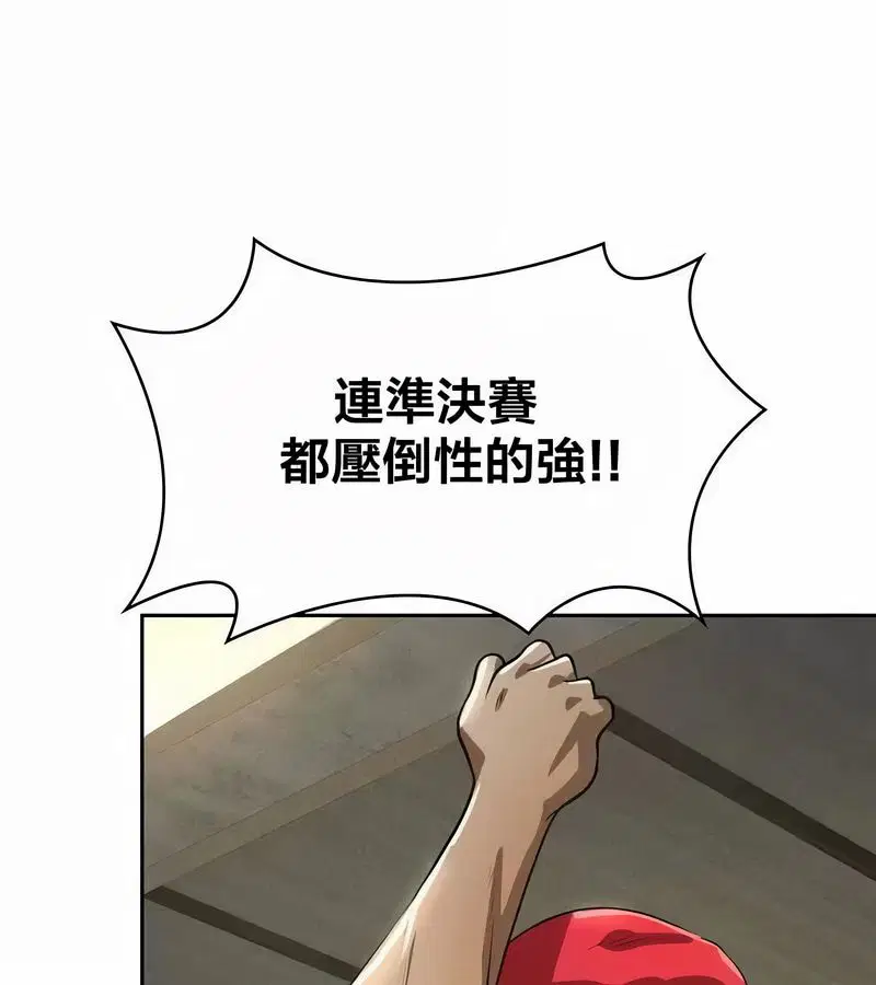 第46話