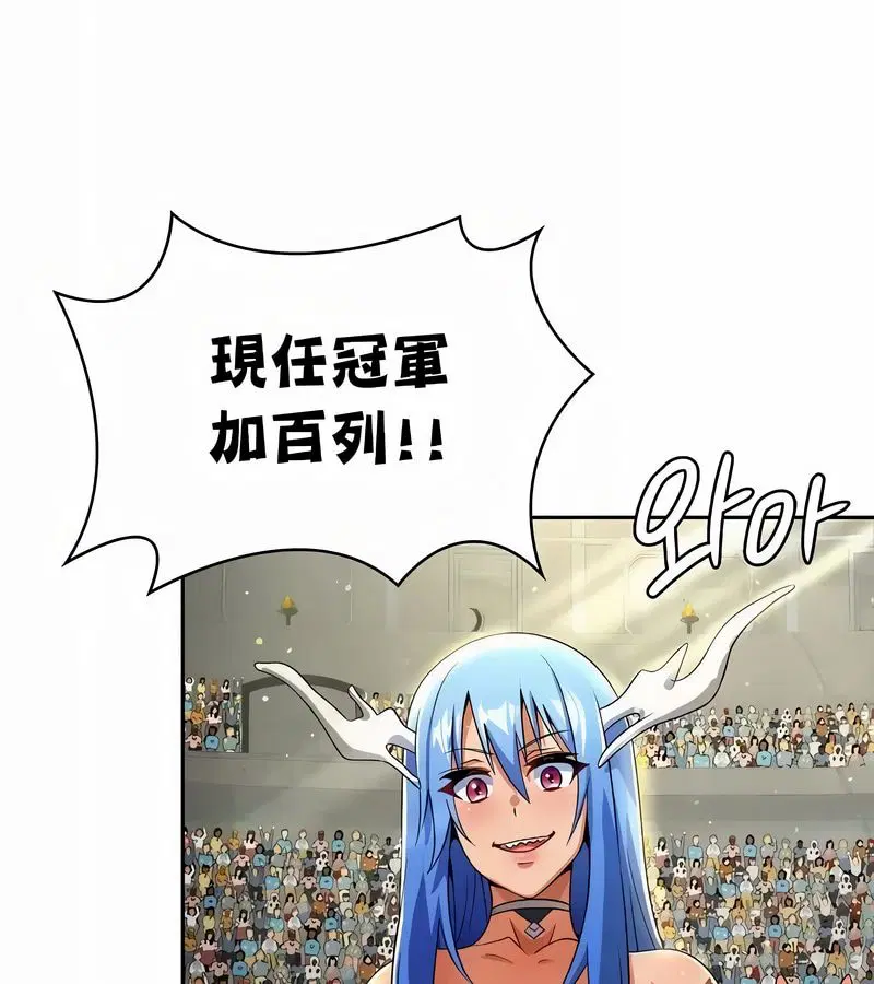 第47話