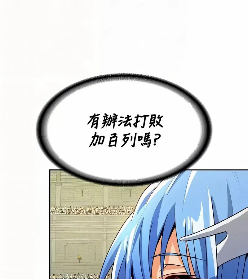 第47話