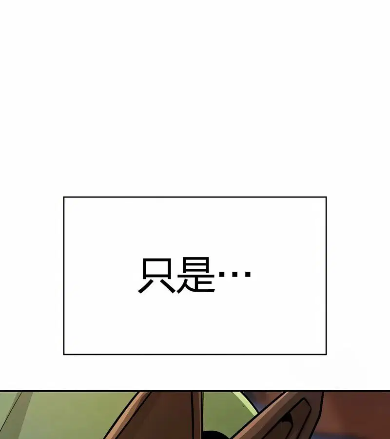 第47話