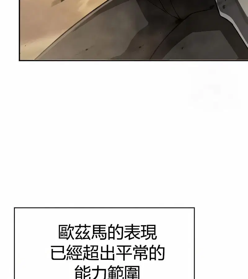 第47話