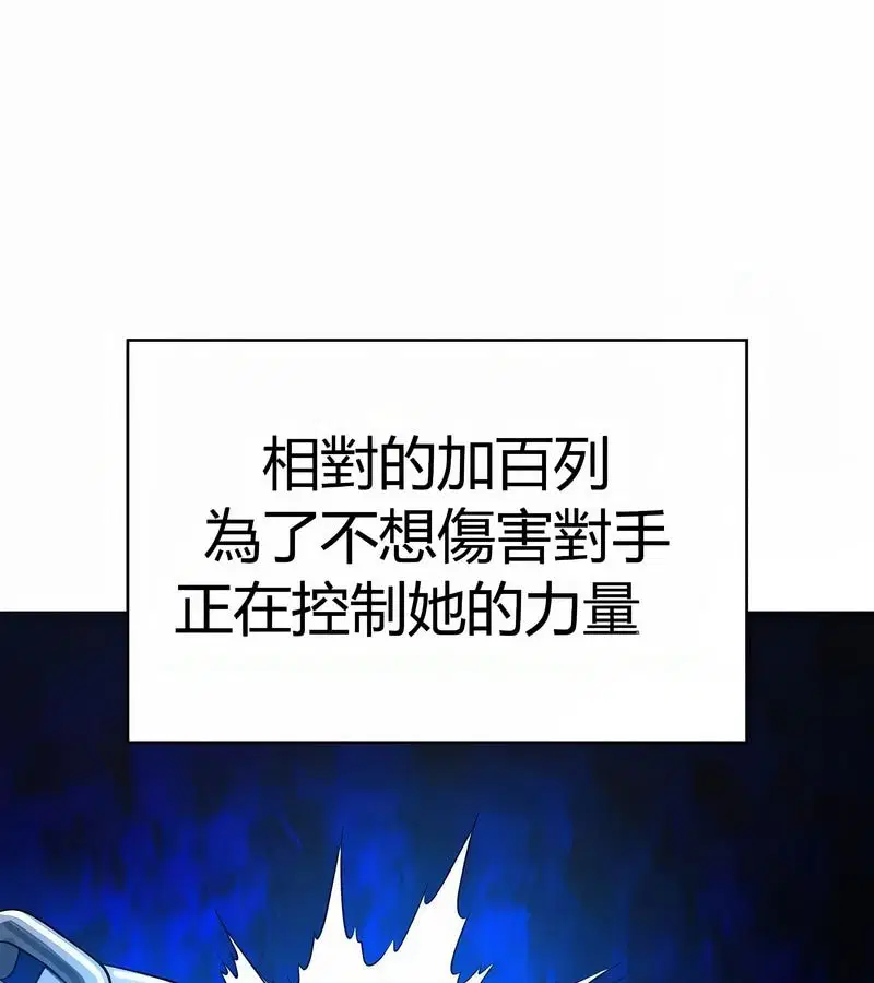 第47話
