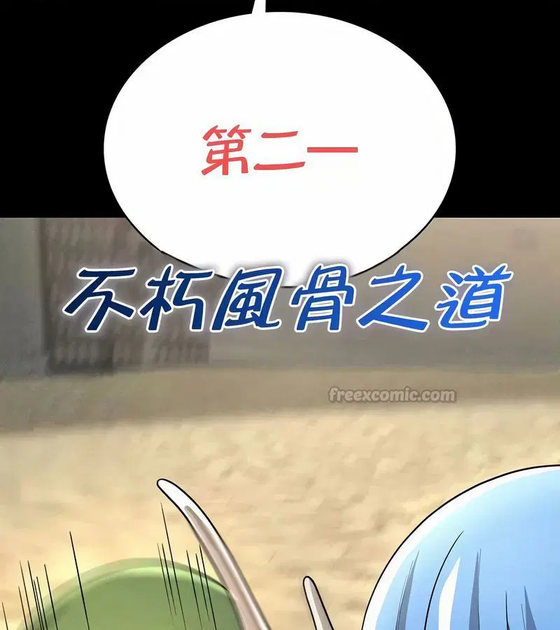 第47話