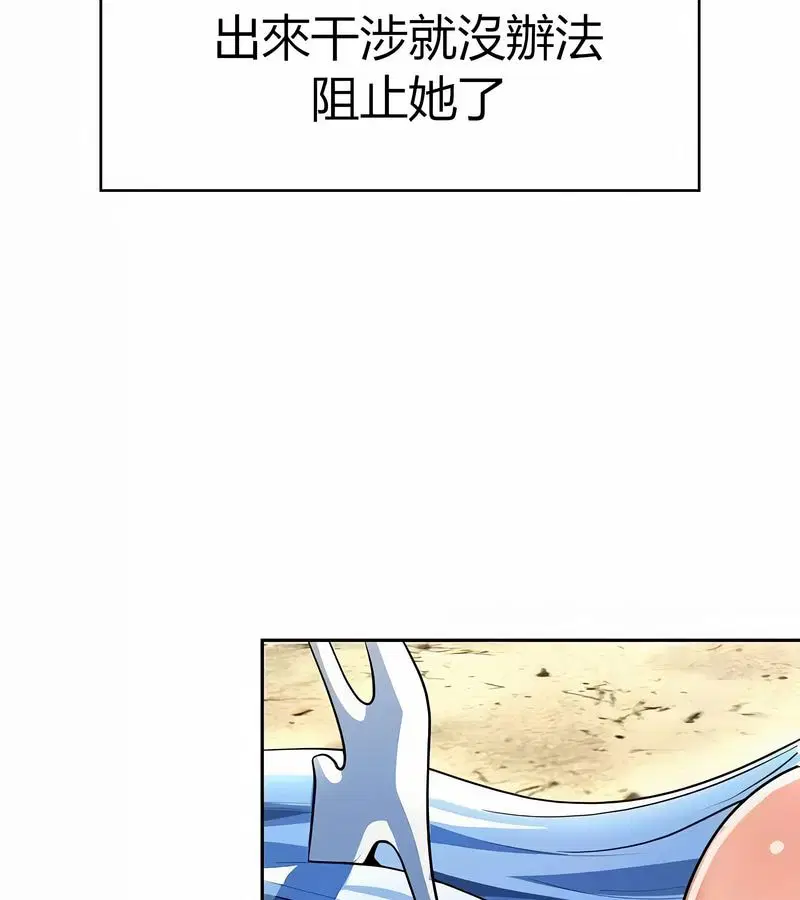 第47話
