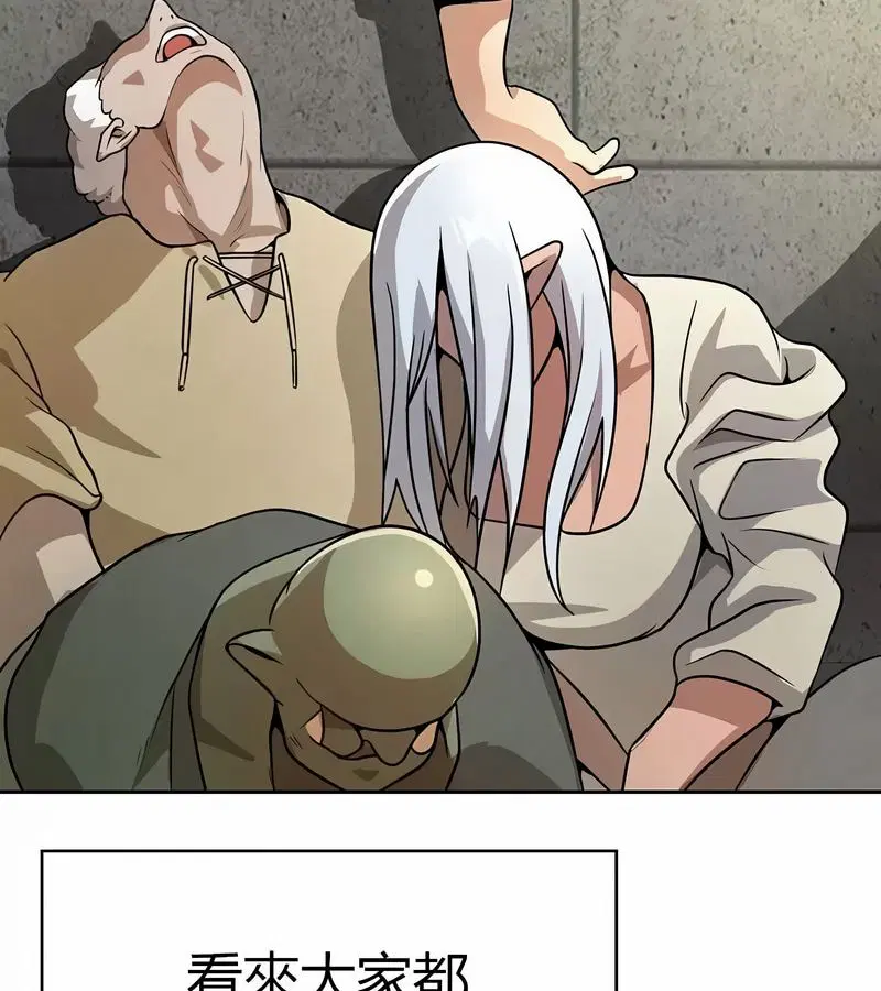 第47話