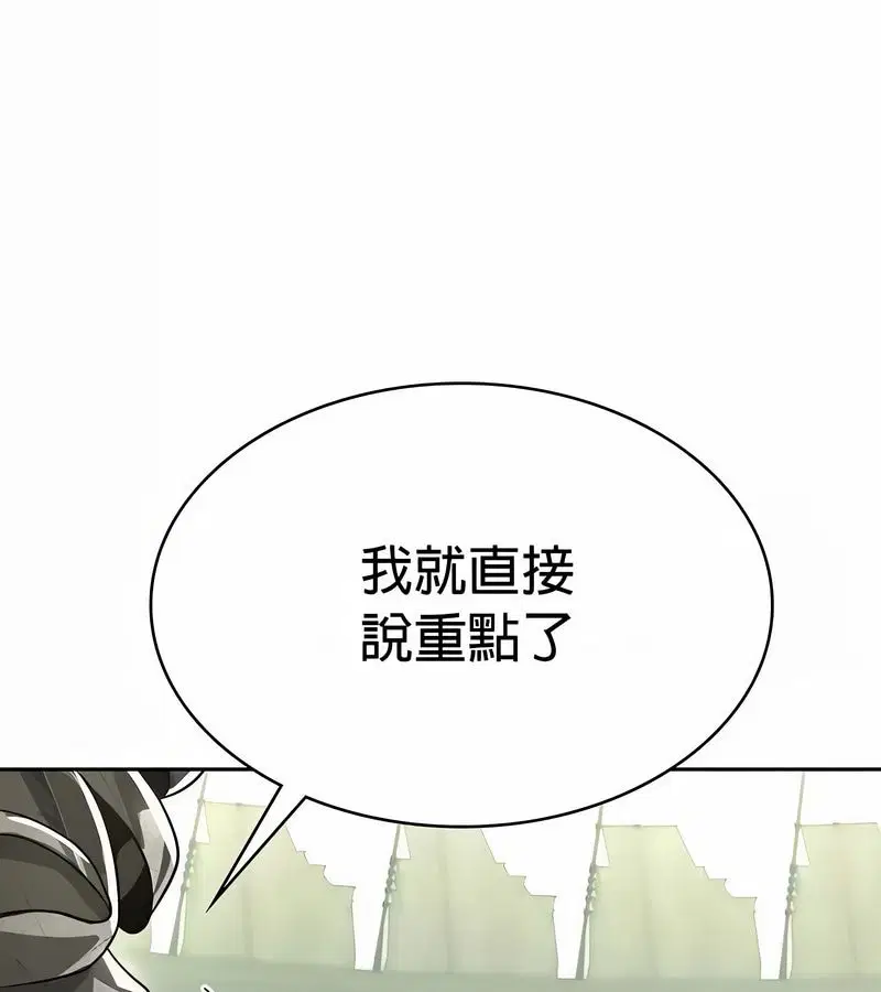第47話