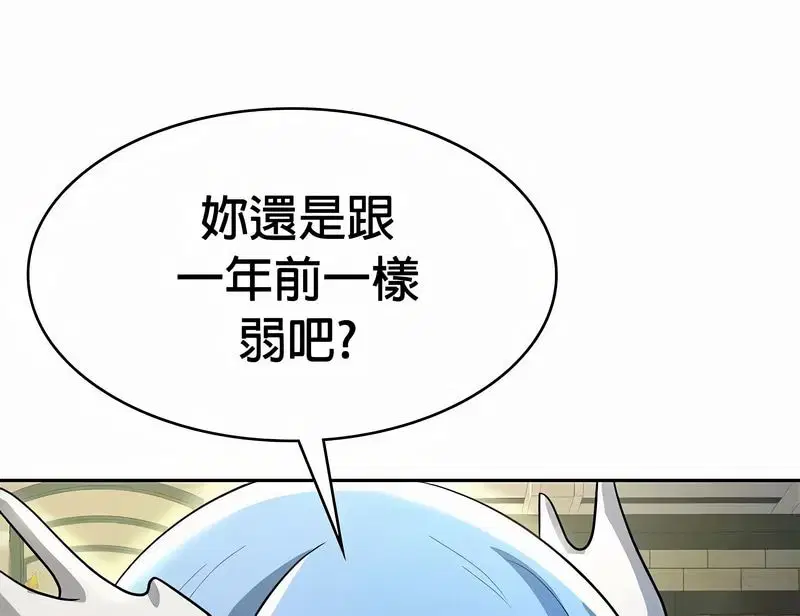 第47話