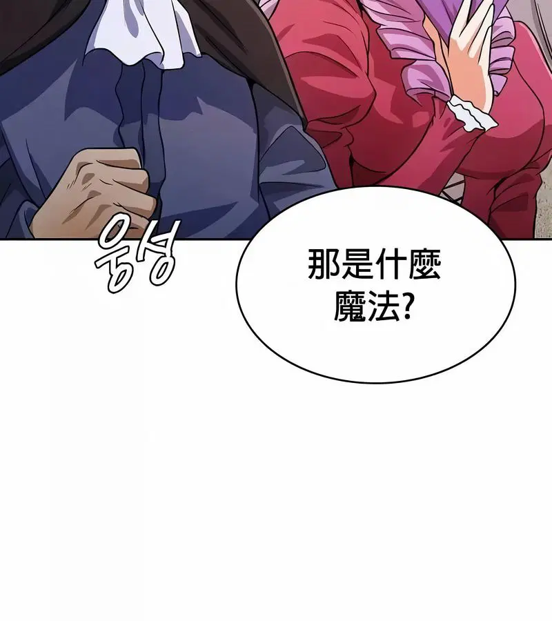 第47話