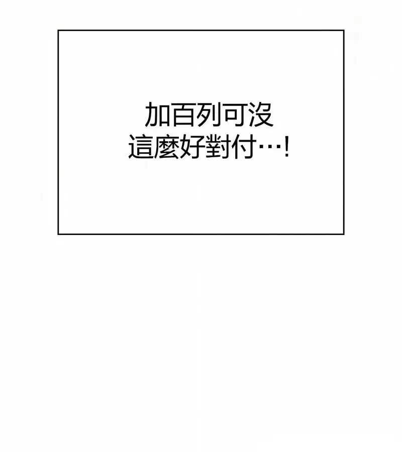 第47話