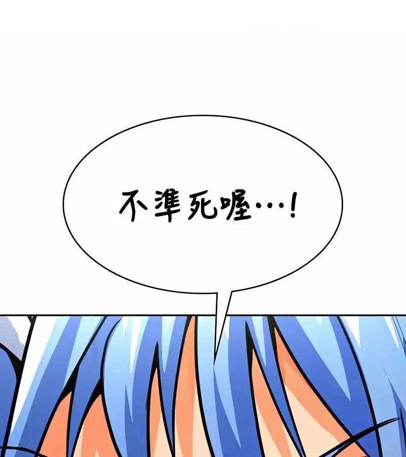 第47話