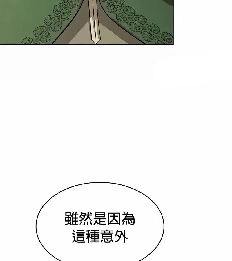 第48話