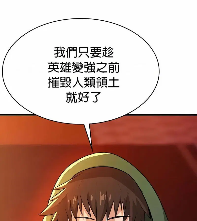 第48話