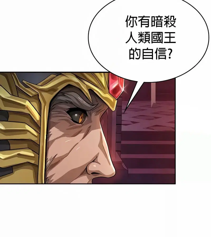第48話