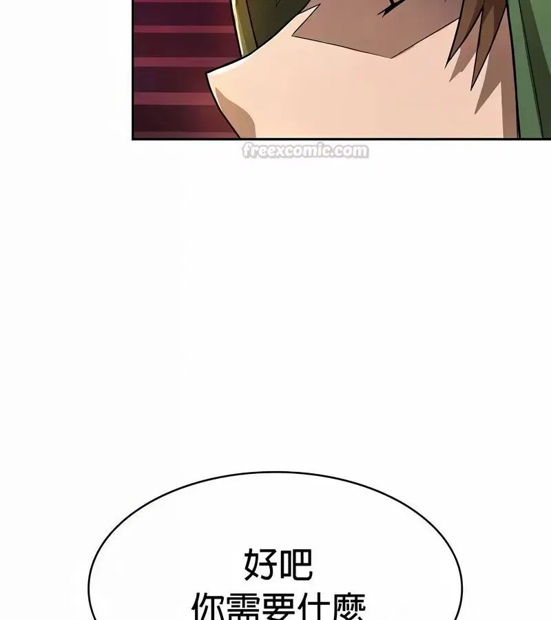 第48話