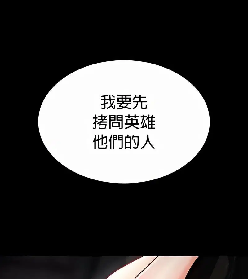第48話