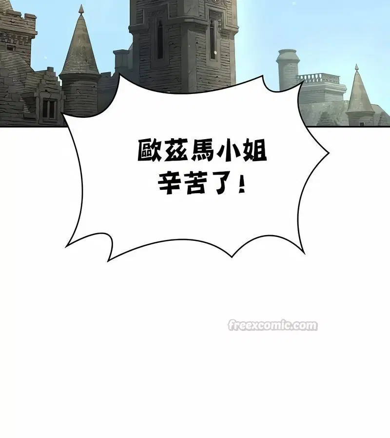 第48話