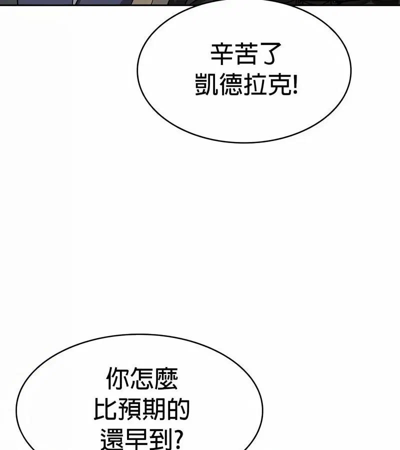 第48話