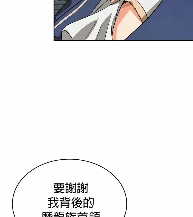 第48話