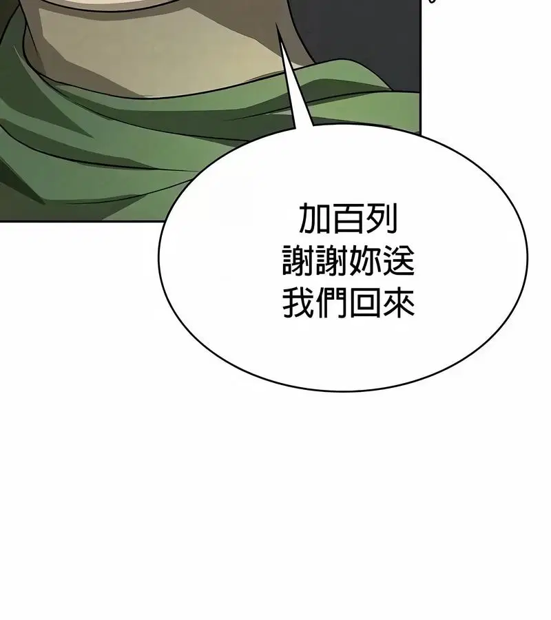 第48話