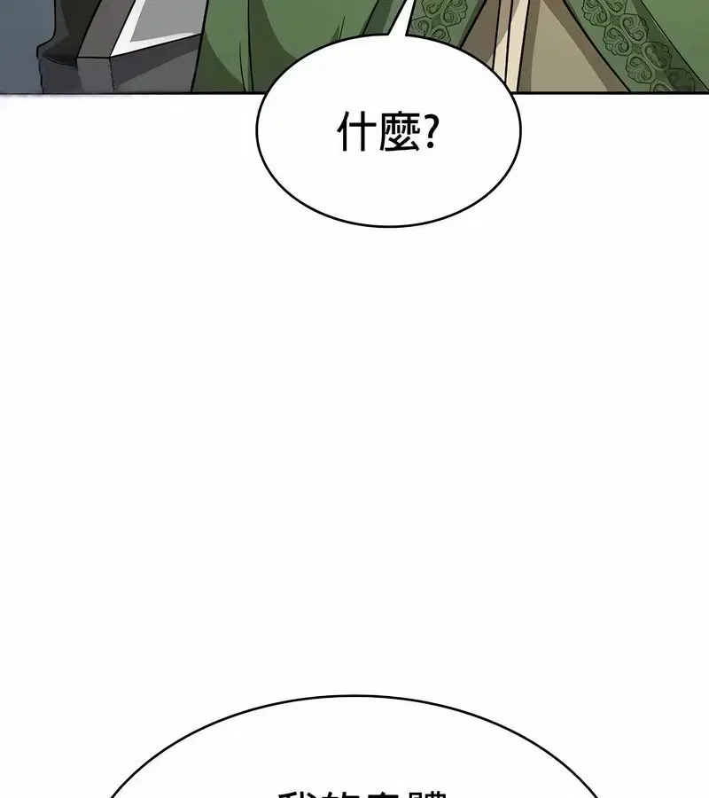 第48話