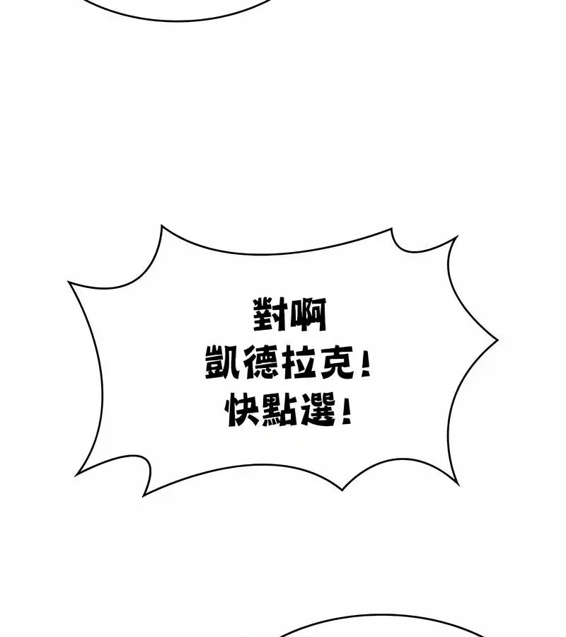 第48話