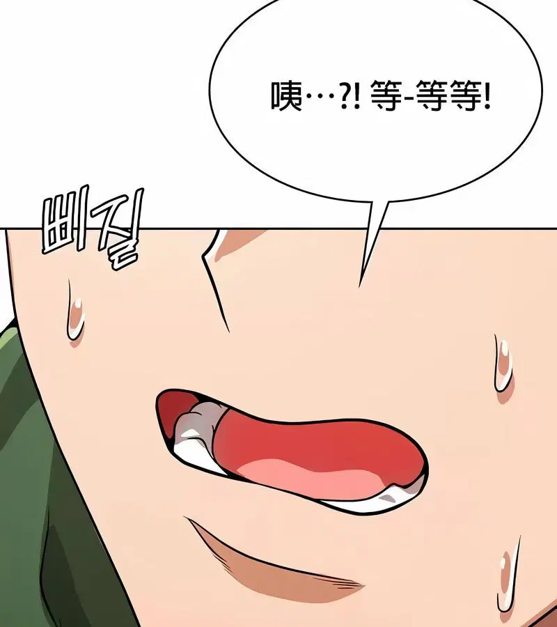 第48話