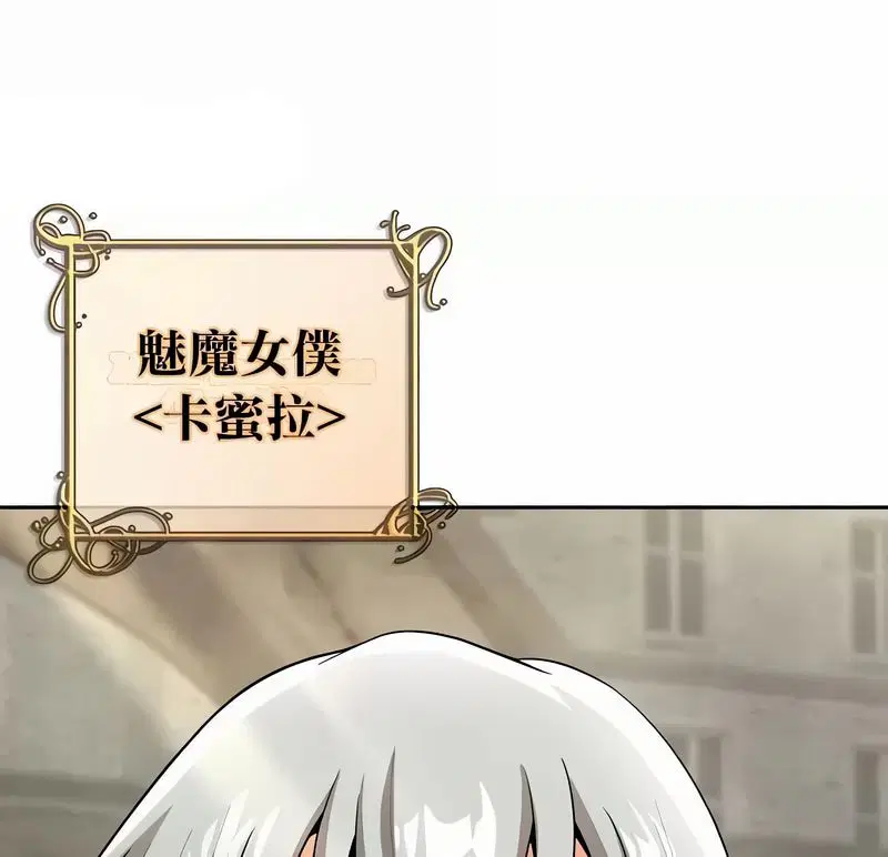 第48話