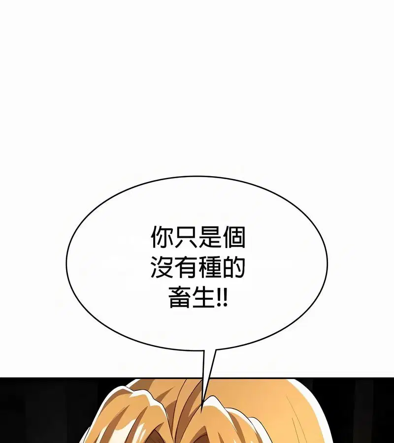 第49話