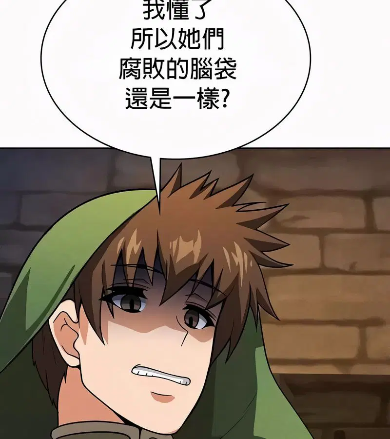第49話