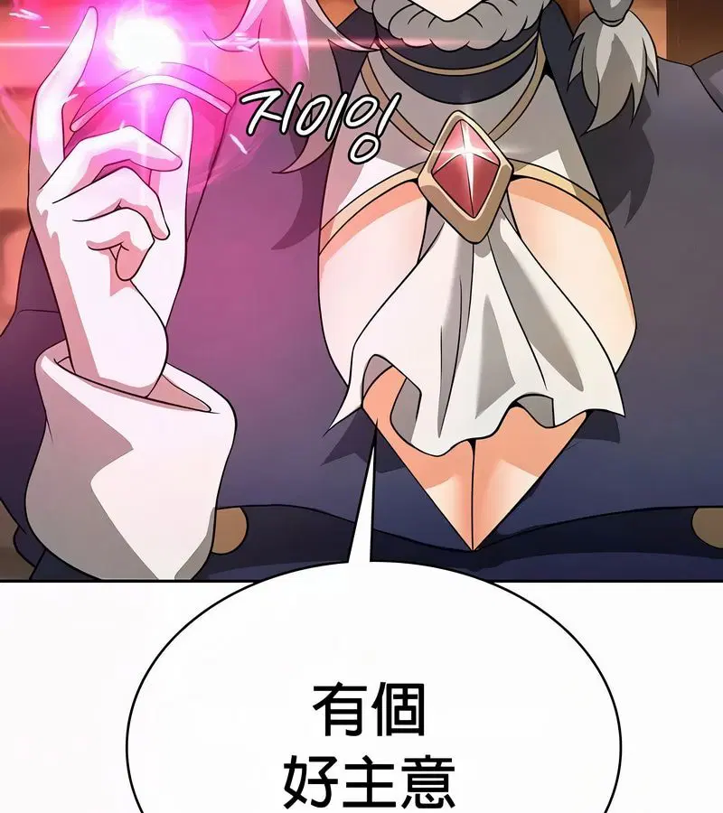 第49話