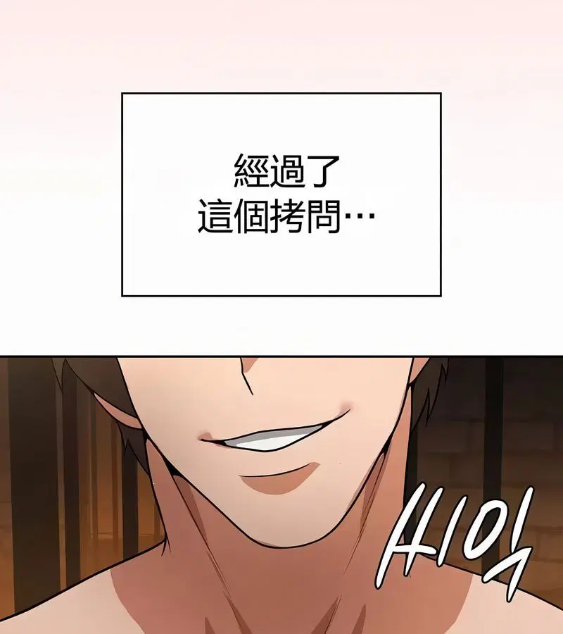 第49話