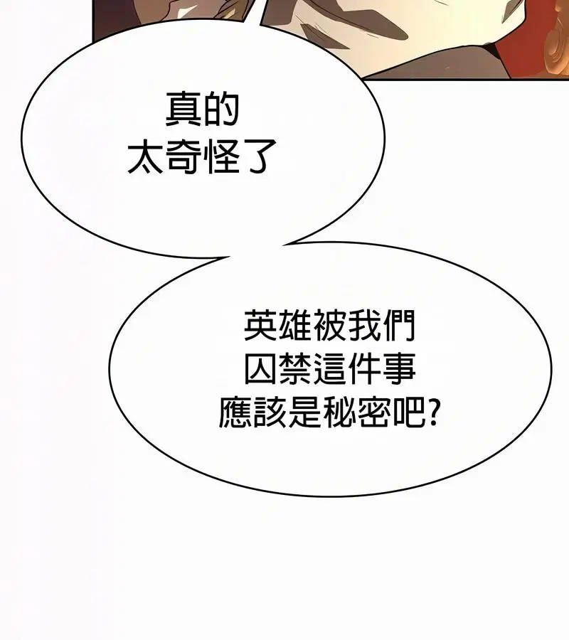 第49話