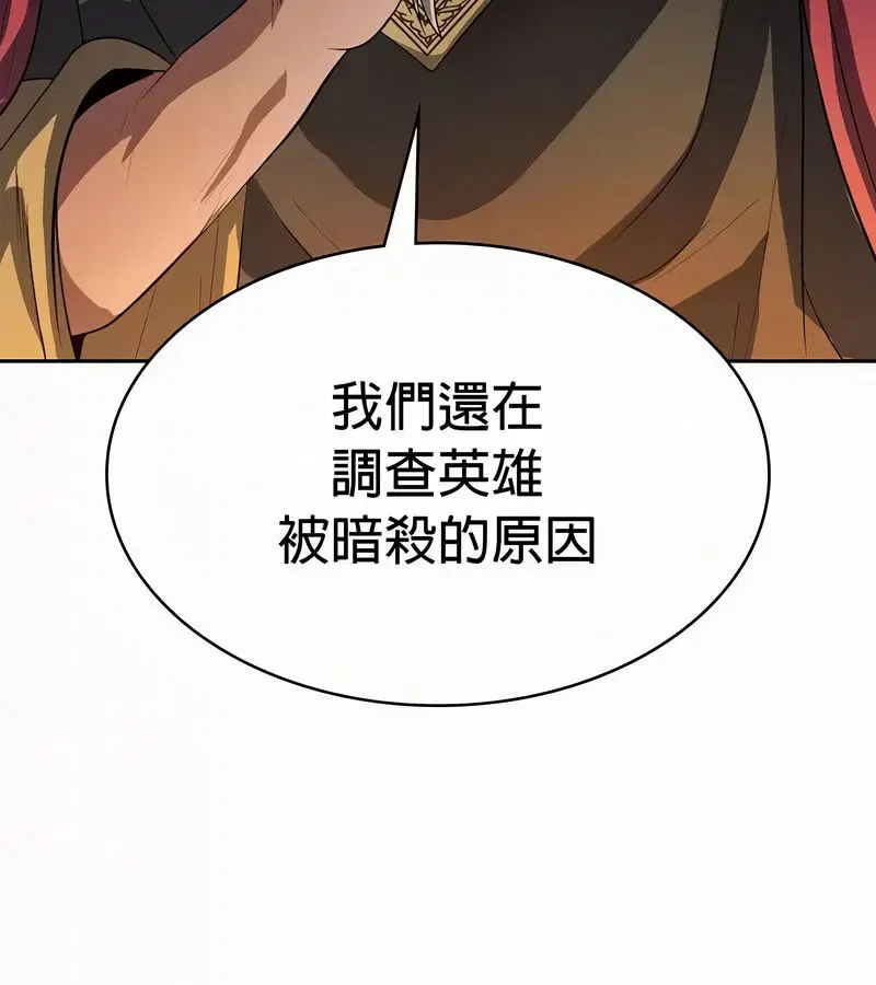第49話